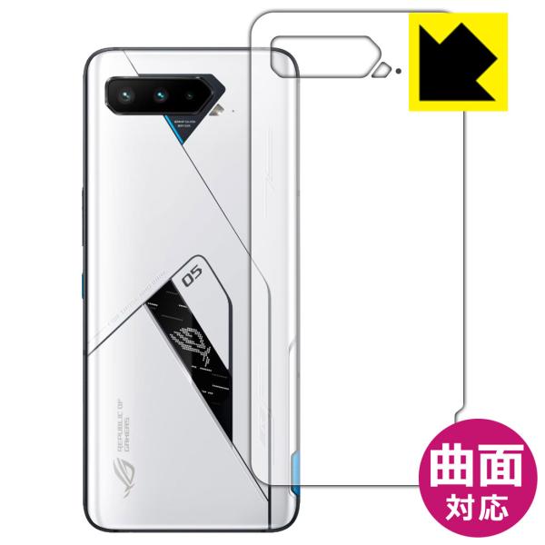 ASUS ROG Phone 5 Ultimate / ROG Phone 5s Pro ȖʑΉŒ[܂łی یtB Flexible Shieldyz (wʂ̂)