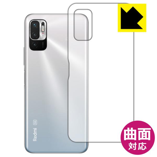 Xiaomi Redmi Note 10 JE ȖʑΉŒ[܂łی یtB Flexible Shieldyz (wʂ̂)