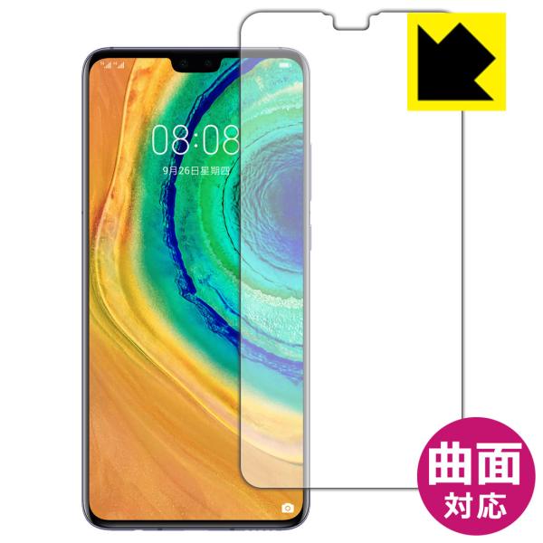 HUAWEI Mate 30 5G / Mate 30 �ȖʑΉ��Œ[�܂ł�������ی� ������ی�t�B���� Flexible Shield�y����z (�O�ʂ̂�) �y�w��F�ؑΉ��z