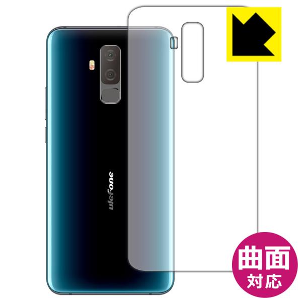 Ulefone T2 ȖʑΉŒ[܂łی یtB Flexible Shieldyz (wʂ̂)