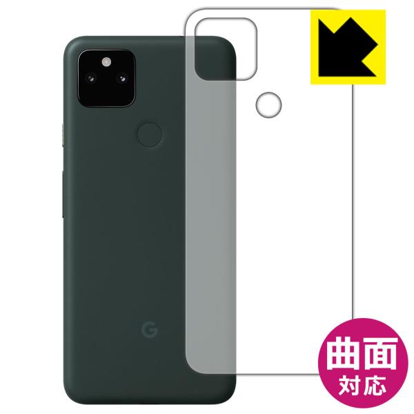 Google Pixel 5a (5G) �ȖʑΉ��Œ[�܂ł�������ی� ������ی�t�B���� Flexible Shield�y����z (�w�ʂ̂�)