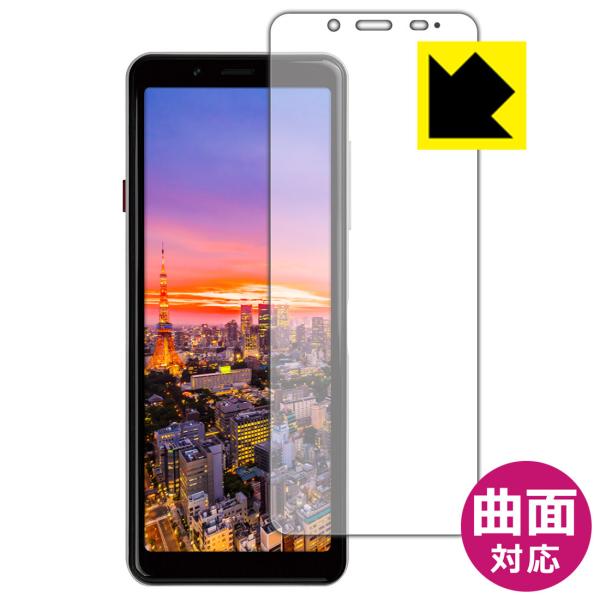 Mode1 GRIP (MD-05P) �ȖʑΉ��Œ[�܂ł�������ی� ������ی�t�B���� Flexible Shield�y����z (�O�ʂ̂�)