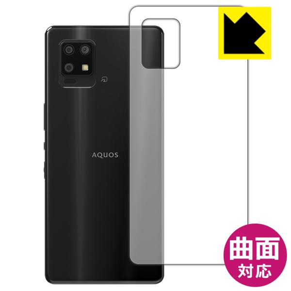 AQUOS zero6 (SHG04/A102SH/SH-RM18) ȖʑΉŒ[܂łی یtB Flexible Shieldyz (wʂ̂)