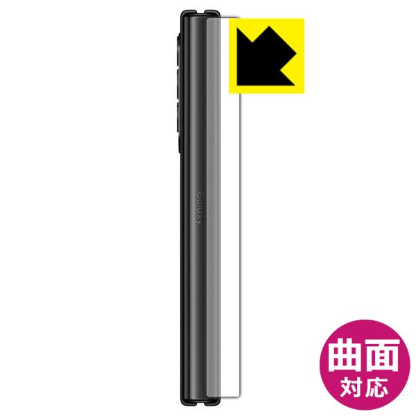 Galaxy Z Fold3 5G ȖʑΉŒ[܂łی یtB Flexible Shieldyz (qWp)