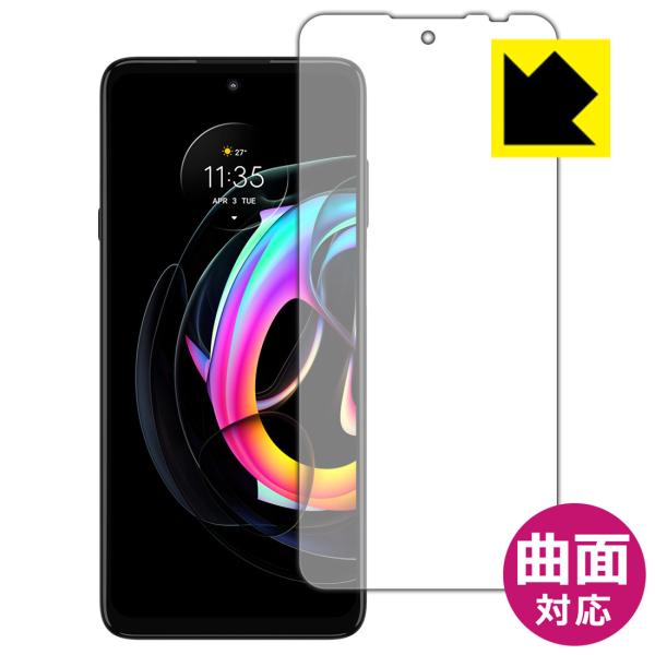 Motorola edge 20 fusion �ȖʑΉ��Œ[�܂ł�������ی� ������ی�t�B���� Flexible Shield�y����z (�O�ʂ̂�)