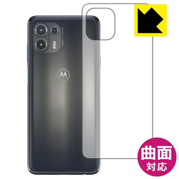 Motorola edge 20 fusion �ȖʑΉ��Œ[�܂ł�������ی� ������ی�t�B���� Flexible Shield�y����z (�w�ʂ̂�)