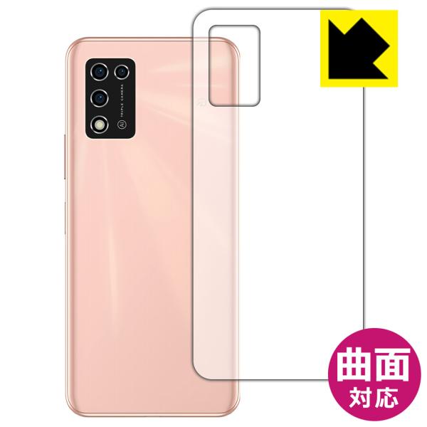 Libero 5G II (A103ZT) ȖʑΉŒ[܂łی یtB Flexible Shieldyz (wʂ̂)