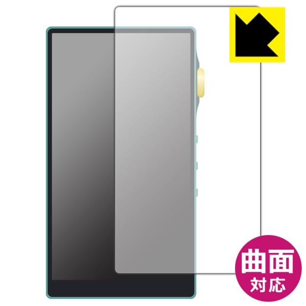 iBasso Audio DX240 �ȖʑΉ��Œ[�܂ł�������ی� ������ی�t�B���� Flexible Shield�y����z (�O�ʂ̂�)