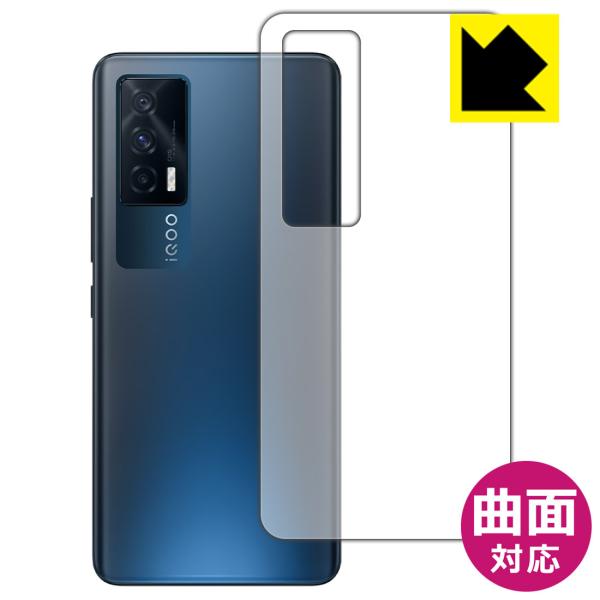 vivo iQOO Neo5 �ȖʑΉ��Œ[�܂ł�������ی� ������ی�t�B���� Flexible Shield�y����z (�w�ʂ̂�)