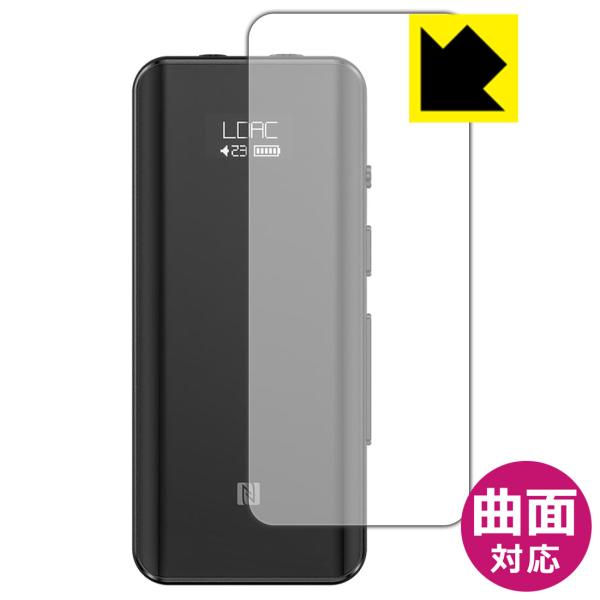 【曲面対応(光沢)】保護フィルム(保護シート)※対応機種 : FiiO BTR5 2021※製品内容 : 前面用1枚