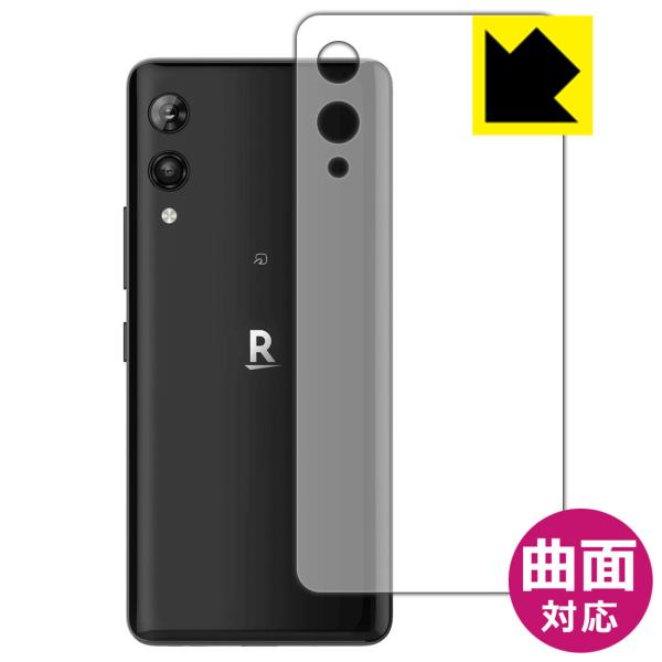 Rakuten Hand 5G ȖʑΉŒ[܂łی یtB Flexible Shieldyz (wʂ̂)