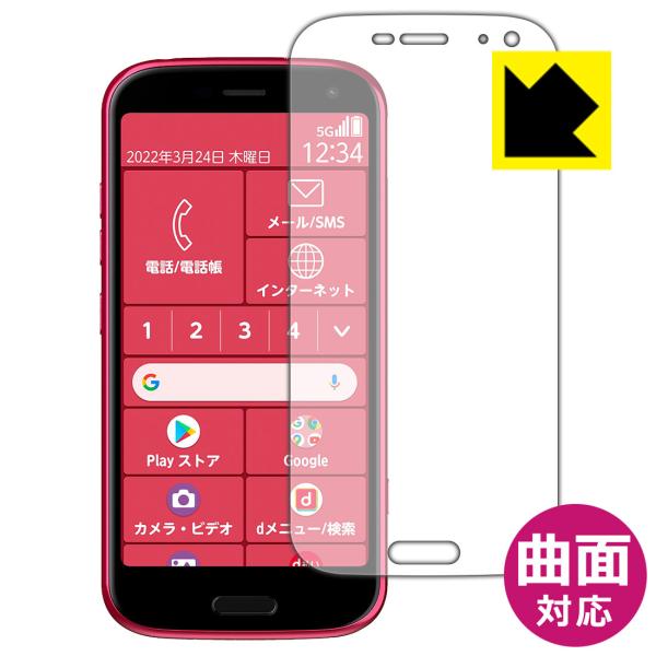 炭炭X}[gtH F-52B ȖʑΉŒ[܂łی یtB Flexible Shieldyz