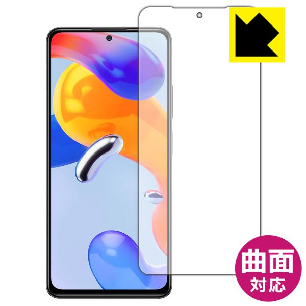 Xiaomi Redmi Note 11 Pro 5G / Redmi Note 11 ProΉ Flexible Shield[] ی tB [Oʗp] ȖʑΉ {