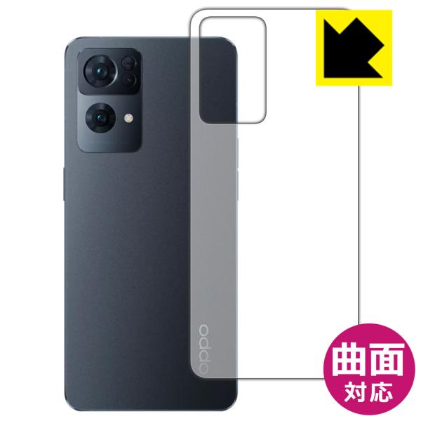 OPPO Reno7 Pro 5G �ȖʑΉ��Œ[�܂ł�������ی� ������ی�t�B���� Flexible Shield�y����z (�w�ʂ̂�)