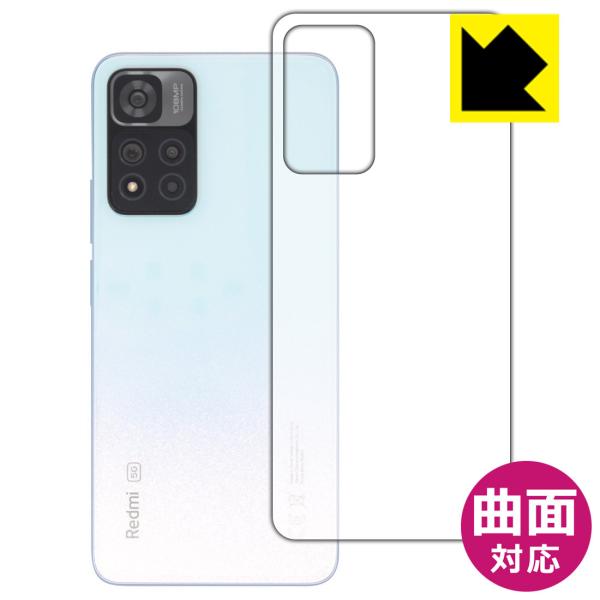 Xiaomi Redmi Note 11 Pro+ 5GΉ Flexible Shield[] ی tB [wʗp] ȖʑΉ {