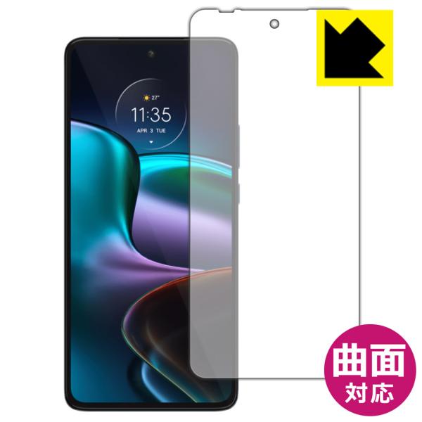 Motorola edge 30�Ή� Flexible Shield[����] �ی� �t�B���� [�w��F�ؑΉ�] �ȖʑΉ� ���{��