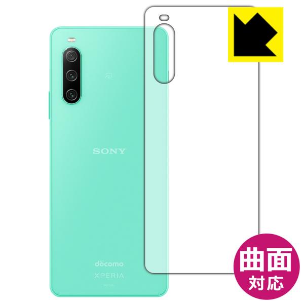 Xperia 10 IV (SO-52C/SOG07/A202SO/XQ-CC44)Ή Flexible Shield[] ی tB [wʗp] ȖʑΉ {