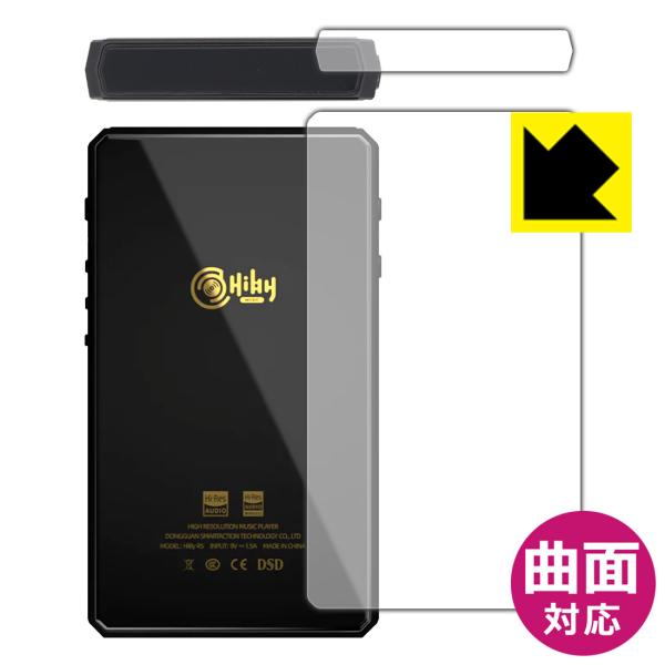 HiBy R5Gen2�Ή� Flexible Shield[����] �ی� �t�B���� [�㕔�p�E�w�ʗp] �ȖʑΉ� ���{��