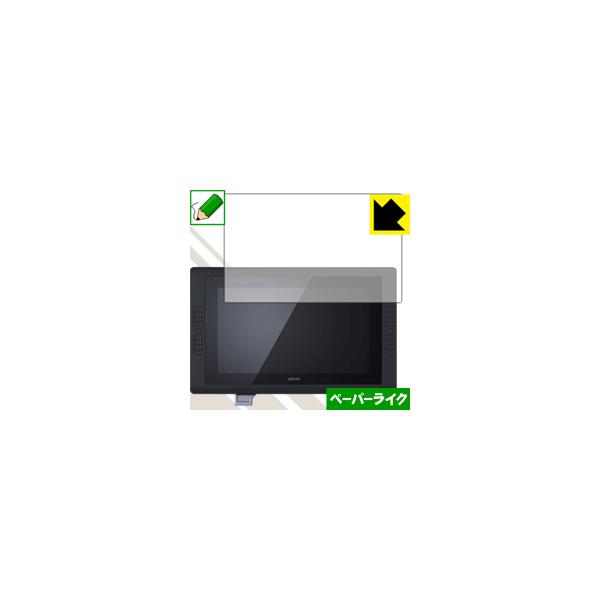 Wacom Cintiq 22HD/Cintiq 22HD touch �ی�t�B���� �y�[�p�[���C�N