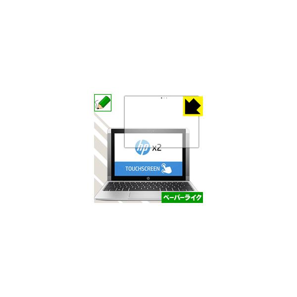 HP x2 10-p000 یtB y[p[CN