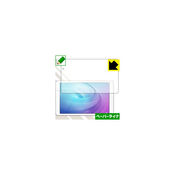 MediaPad T2 Pro 605HW / 606HW یtB y[p[CN