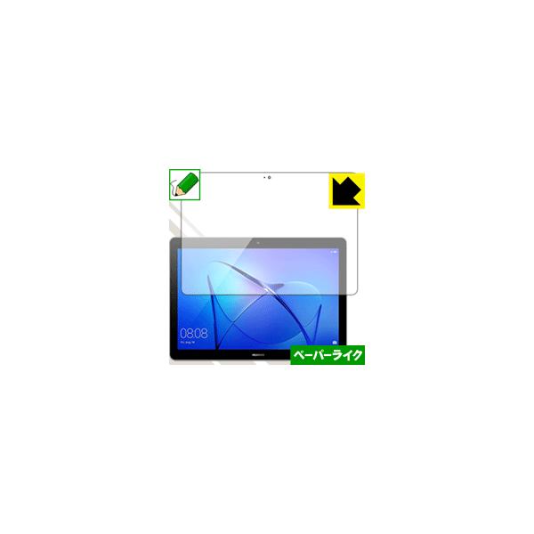 MediaPad T3 10 ���ꏈ���Ŏ��̂悤�ȕ`���S�n�������I�ی�t�B���� �y�[�p�[���C�N