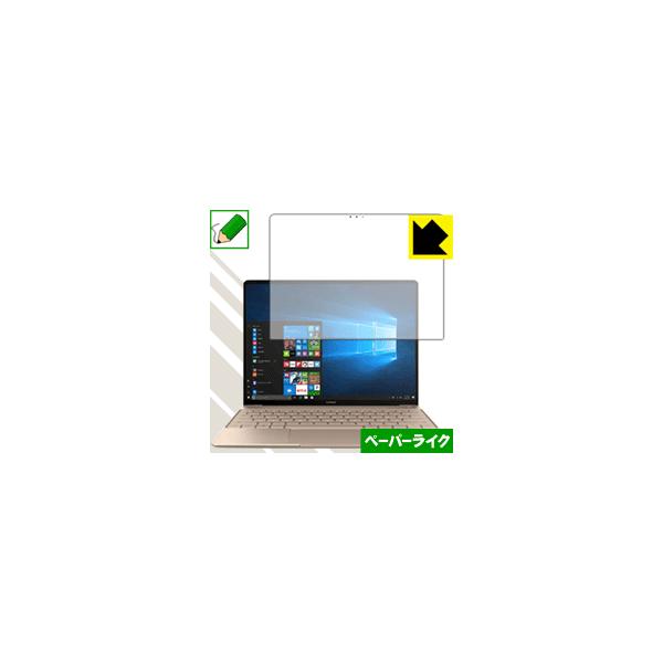 HUAWEI MateBook X ���ꏈ���Ŏ��̂悤�Ȏ����������I�ی�t�B���� �y�[�p�[���C�N