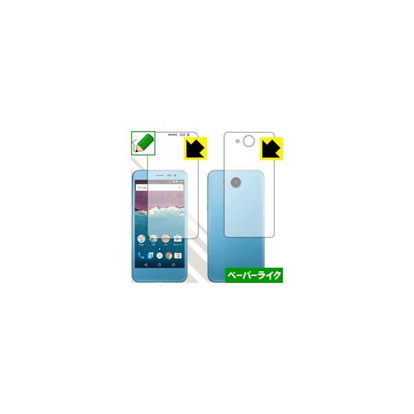 507SH Android One ꏈŎ̂悤ȕ`SnIیtB y[p[CN (ʃZbg)