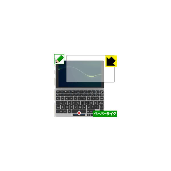 GPD Pocket ���ꏈ���Ŏ��̂悤�ȕ`���S�n�������I�ی�t�B���� �y�[�p�[���C�N
