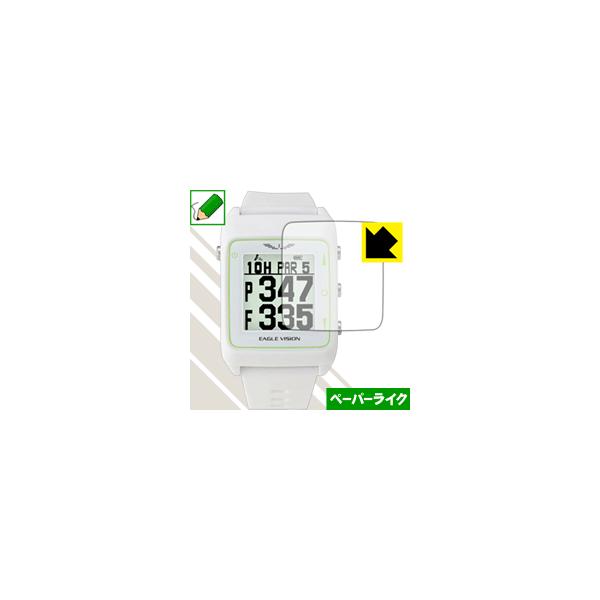 EAGLE VISION watch 3 ���ꏈ���Ŏ��̂悤�Ȏ����������I�ی�t�B���� �y�[�p�[���C�N