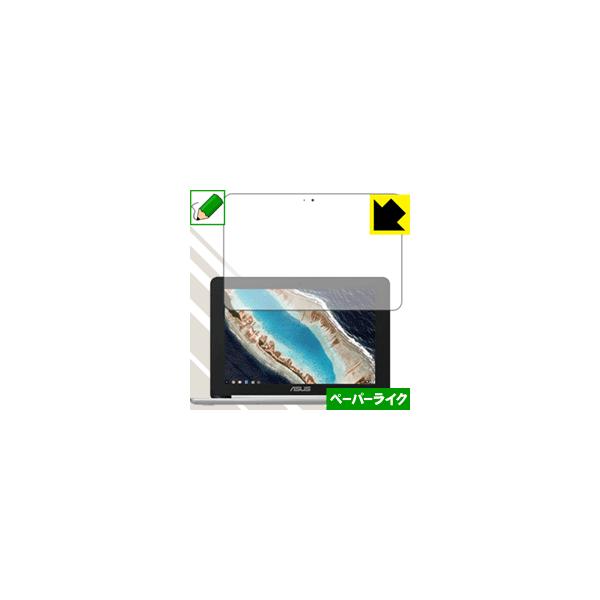 ASUS Chromebook Flip C101PA ���ꏈ���Ŏ��̂悤�ȕ`���S�n�������I�ی�t�B���� �y�[�p�[���C�N