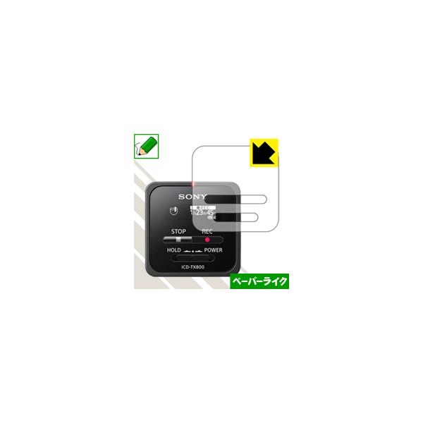 �X�e���IIC���R�[�_�[ ICD-TX800 ���ꏈ���Ŏ��̂悤�Ȏ����������I�ی�t�B���� �y�[�p�[���C�N