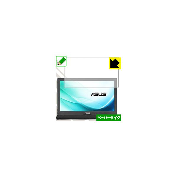 ASUS MB169C+ ���ꏈ���Ŏ��̂悤�ȕ`���S�n�������I�ی�t�B���� �y�[�p�[���C�N (�O�ʂ̂�)