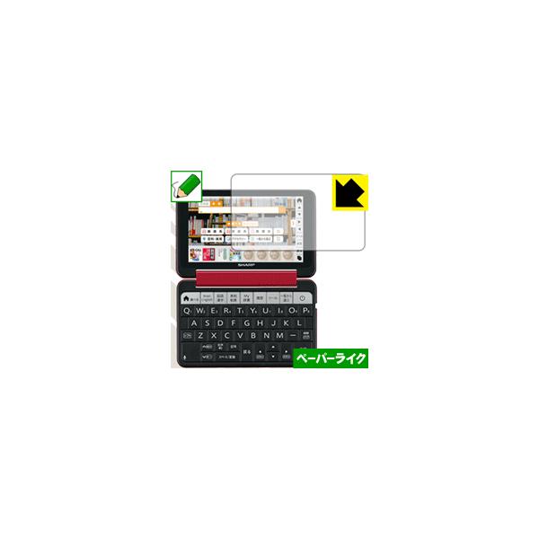 V[vdq Brain PW-SH5/PW-SJ5/PW-SB5/PW-SA5 ꏈŎ̂悤ȕ`SnIیtB y[p[CN