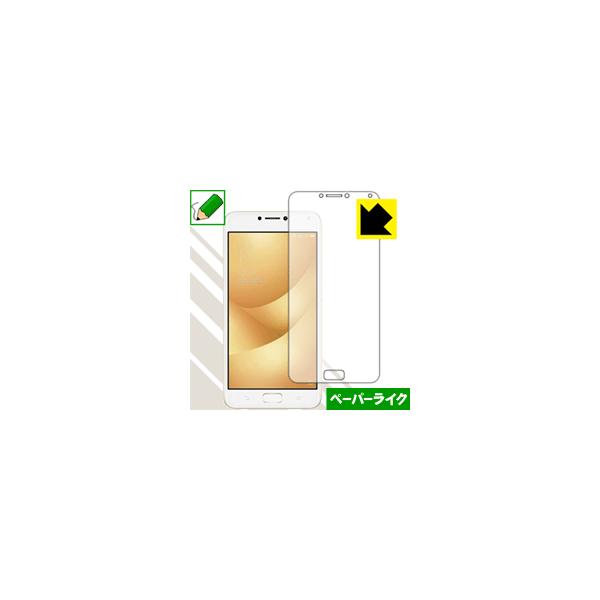 ASUS Zenfone 4 Max Pro (ZC554KL) ���ꏈ���Ŏ��̂悤�ȕ`���S�n�������I�ی�t�B���� �y�[�p�[���C�N