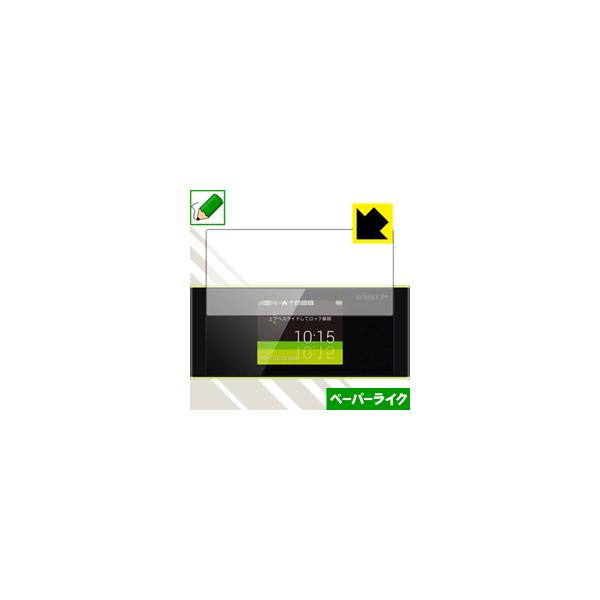 Speed Wi-Fi NEXT W05」の人気商品一覧 | 安い商品を通販サイト