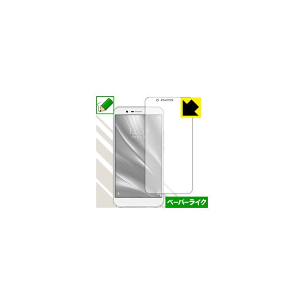 FREETEL REI 2 Dual (FTJ17A00) ���ꏈ���Ŏ��̂悤�ȕ`���S�n�������I�ی�t�B���� �y�[�p�[���C�N (�O�ʂ̂�)