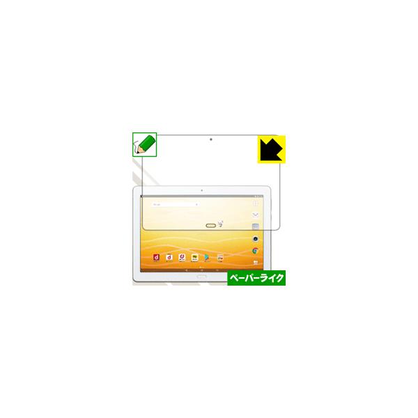 dtab d-01K ���ꏈ���Ŏ��̂悤�ȕ`���S�n�������I�ی�t�B���� �y�[�p�[���C�N (�O�ʂ̂�)