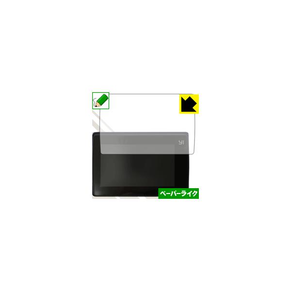 YI 4K+ ���ꏈ���Ŏ��̂悤�ȕ`���S�n�������I�ی�t�B���� �y�[�p�[���C�N