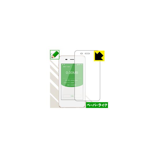 Pocket WiFi 701UC / Jetfi G3 / GlocalMe G3 ���ꏈ���Ŏ��̂悤�Ȏ����������I�ی�t�B���� �y�[�p�[���C�N