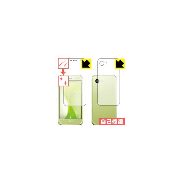 AQUOS Xx3 mini 603SH یtB LYȏC (ʃZbg)