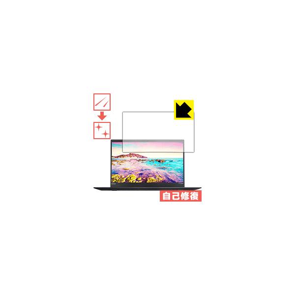 ThinkPad X1 Carbon (2017�N���f��) ���R�ɕt���Ă��܂��X�������C���I�ی�t�B���� �L�Y���ȏC��