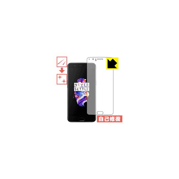 OnePlus 5 (A5000) ���R�ɕt���Ă��܂��X�������C���I�ی�t�B���� �L�Y���ȏC��