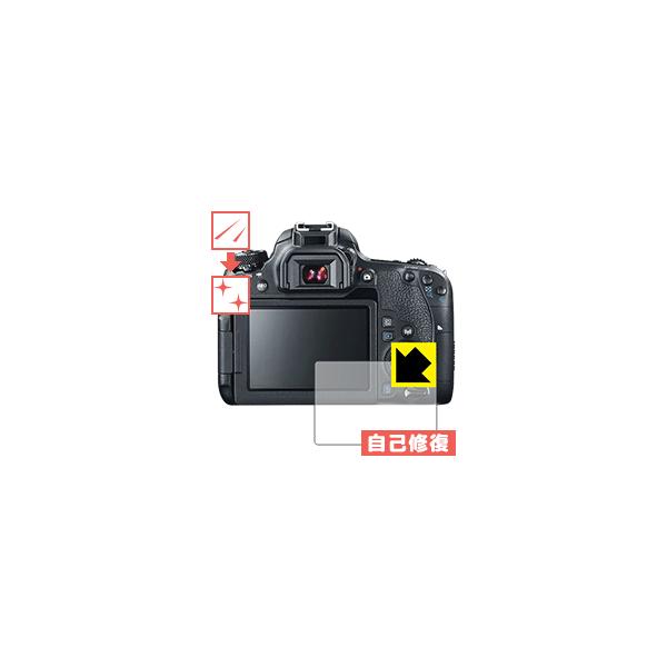 Canon EOS Kiss X9i/X8i/X7i/X6i ���R�ɕt���Ă��܂��X�������C���I�ی�t�B���� �L�Y���ȏC��