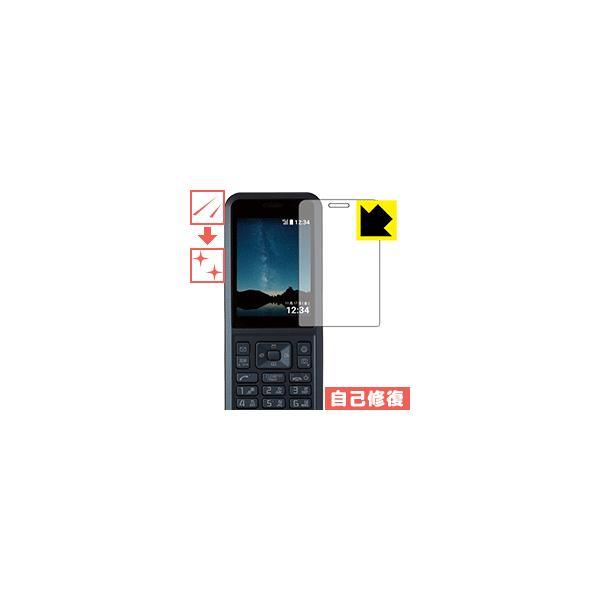 Simply 603SI / Simply B RɕtĂ܂XCIیtB LYȏC