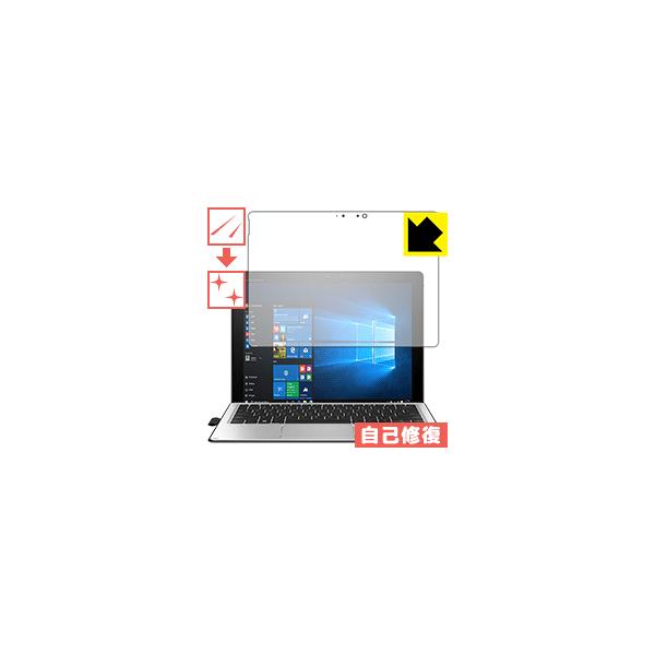 Elite x2 1012 G2 ���R�ɕt���Ă��܂��X�������C���I�ی�t�B���� �L�Y���ȏC�� (�O�ʂ̂�)
