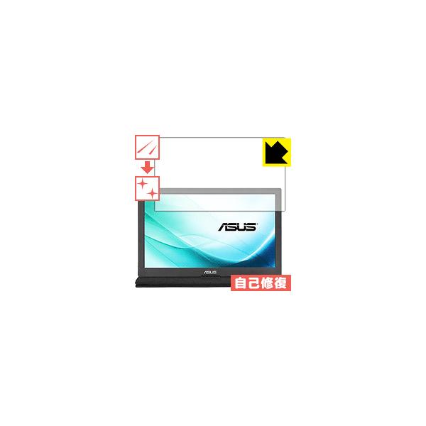ASUS MB169C+ ���R�ɕt���Ă��܂��X�������C���I�ی�t�B���� �L�Y���ȏC�� (�O�ʂ̂�)