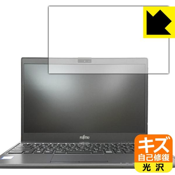 LIFEBOOK UHV[Y WU2/B3 RɕtĂ܂XCIیtB LYȏC