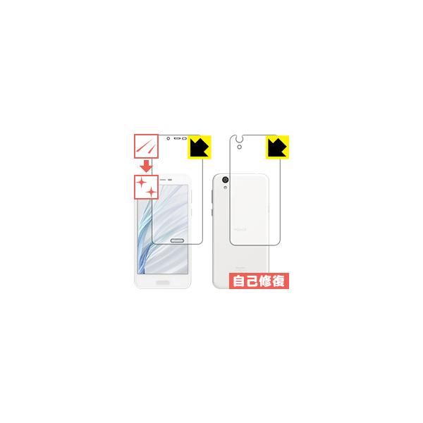 AQUOS sense lite SH-M05 ���R�ɕt���Ă��܂��X�������C���I�ی�t�B���� �L�Y���ȏC�� (���ʃZ�b�g)