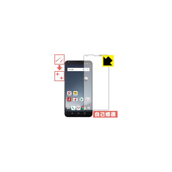 v30+ l-01k 保護フィルム」の人気商品一覧 | 安い商品を通販